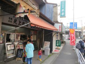 肉の見上